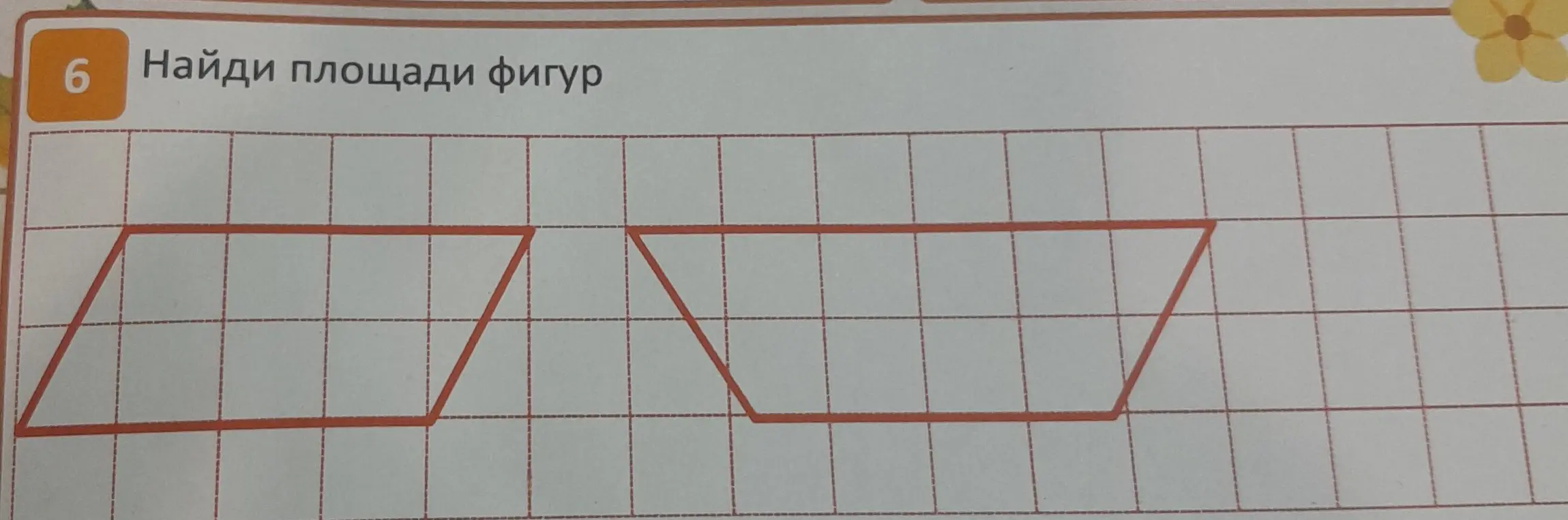 Найди площади фигур