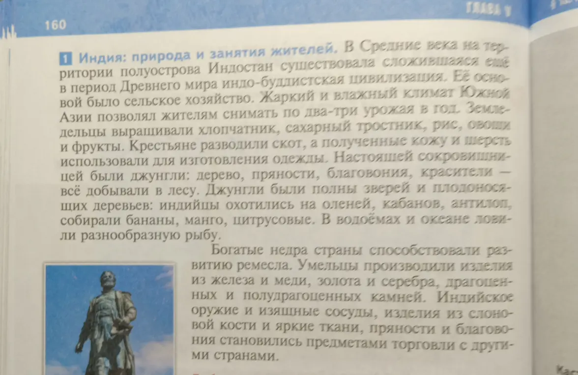 Сделай краткий пересказ текста.