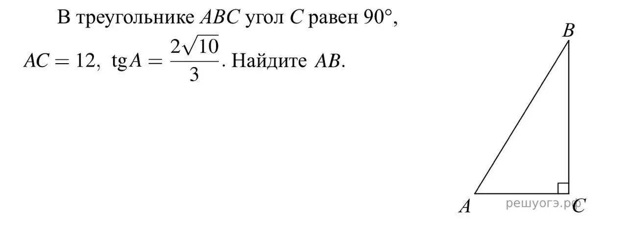Найди $AB$, если $AC = 12$, $tgA = \frac{2\sqrt{10}}{3}$ в треугольнике $ABC$, где угол $C$ равен $90°$.