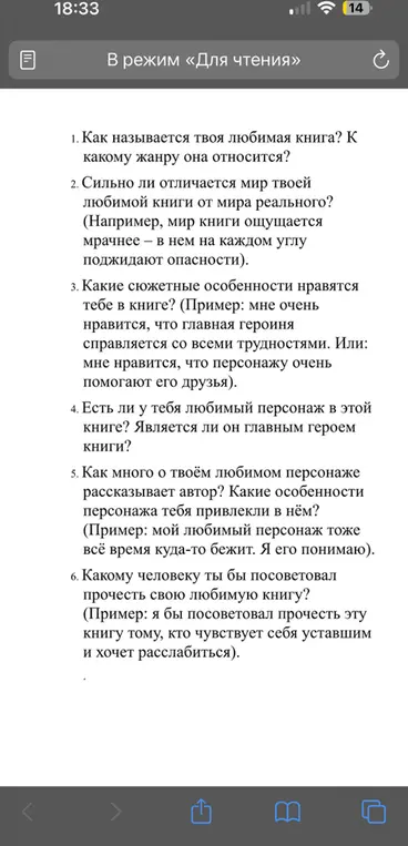 Ответь на вопросы по книге Агаты Кристи «Десять негритят»