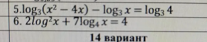 Реши уравнения: 5. log3(x² - 4x) - log3 x = log3 4, 6. 2log2x + 7log4 x = 4