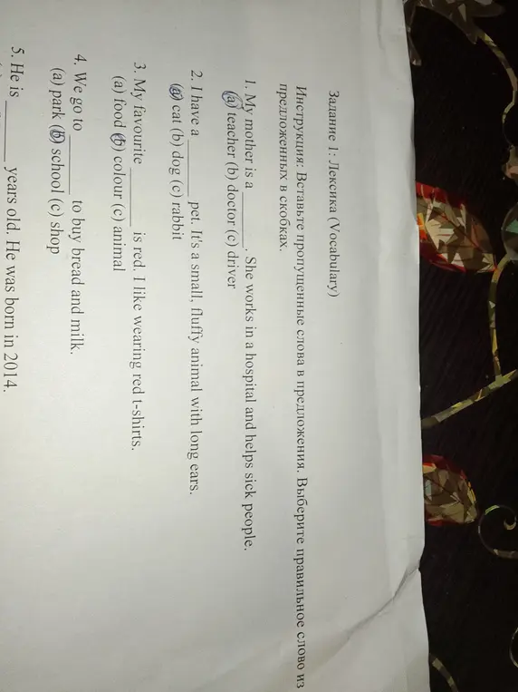 Выбери правильное слово из предложенных в скобках в предложениях.