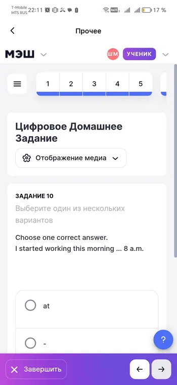 Выбери один из нескольких вариантов в предложении 'I started working this morning ... 8 a.m.'