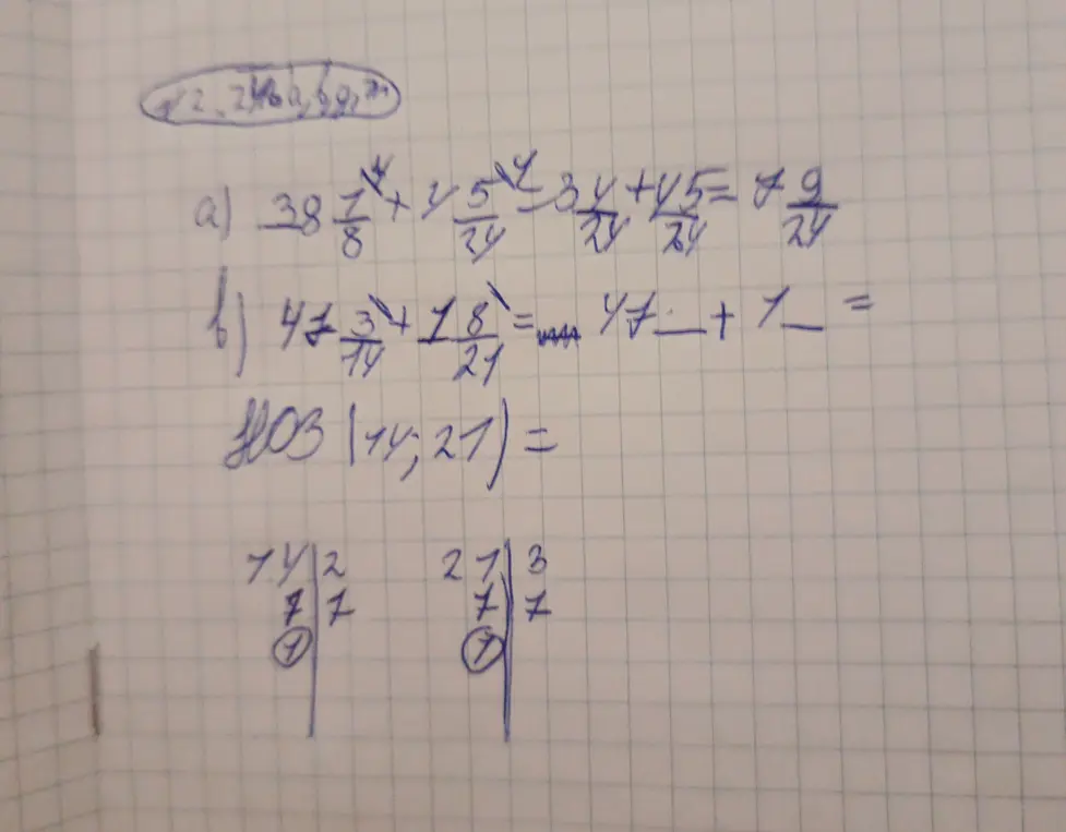 Реши примеры с дробями: a) $38 \frac{7}{8} + 2 \frac{5}{24} + 3 \frac{4}{24} + 1 \frac{5}{24}$ и b) $41 \frac{3}{14} + 18 \frac{8}{21}$