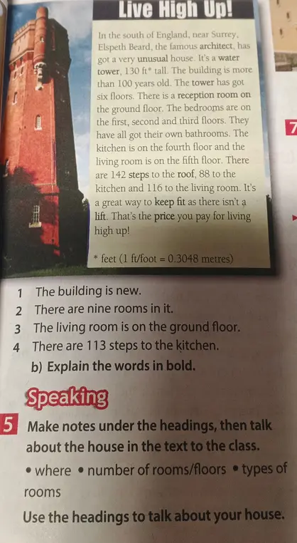 Определи, какие утверждения верны, и объясни слова, выделенные жирным.