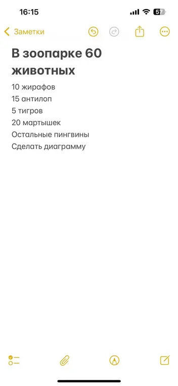 Вырази в сантиметрах.
650 мм
6 км
3дм 40 мм
6 м 8 дм 2 см
36000 мм
5 дм 3 см
8 м
1 м 14 см
2 м 8 см