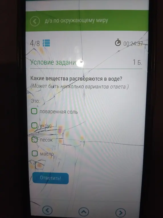 Какие вещества растворяются в воде?