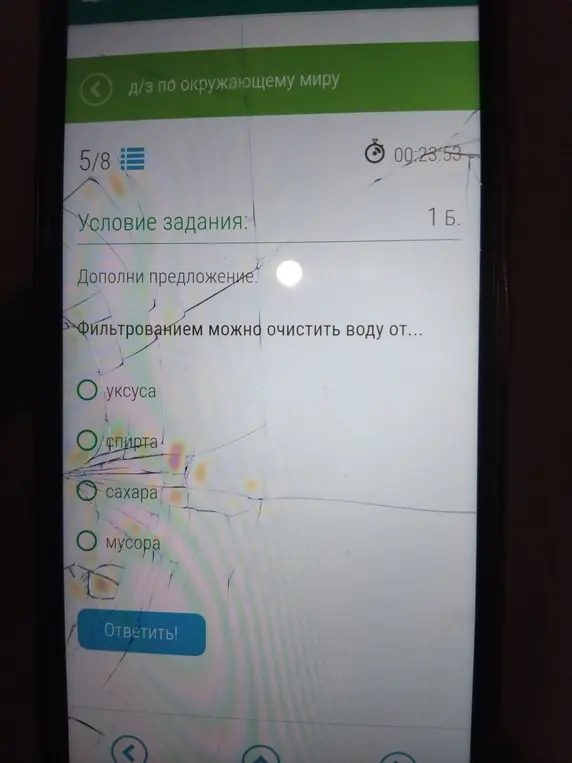 Дополни предложение: фильтрованием можно очистить воду от чего?