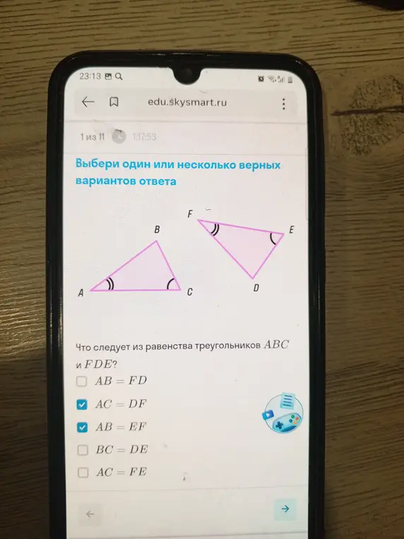 Выбери, что следует из равенства треугольников ABC и FDE?