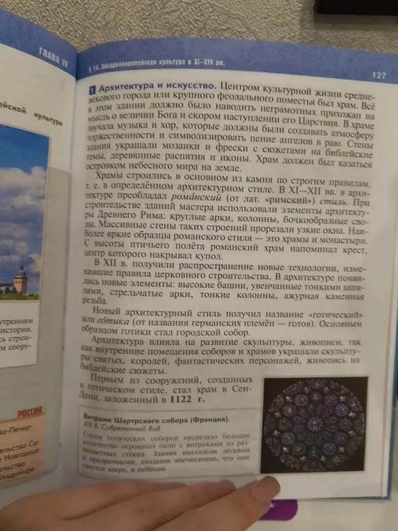 Найди в тексте, что произошло нового.