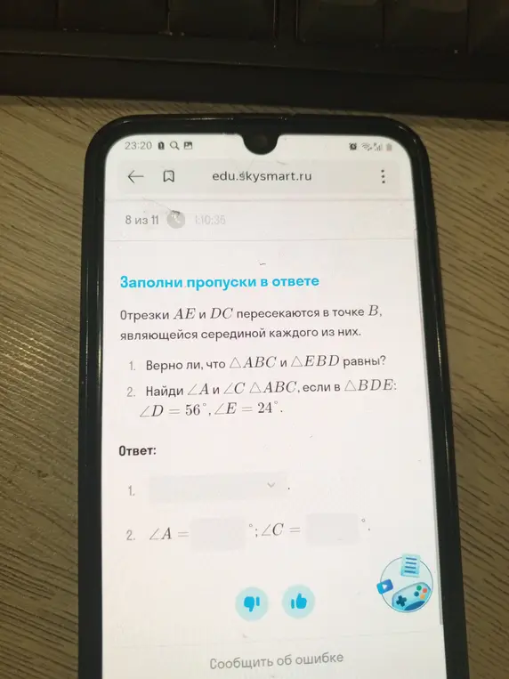 Ответь, верно ли, что треугольники ABC и EBD равны. Найди углы A и C в треугольнике ABC, если в треугольнике BDE угол D = 56°, угол E = 24°.
