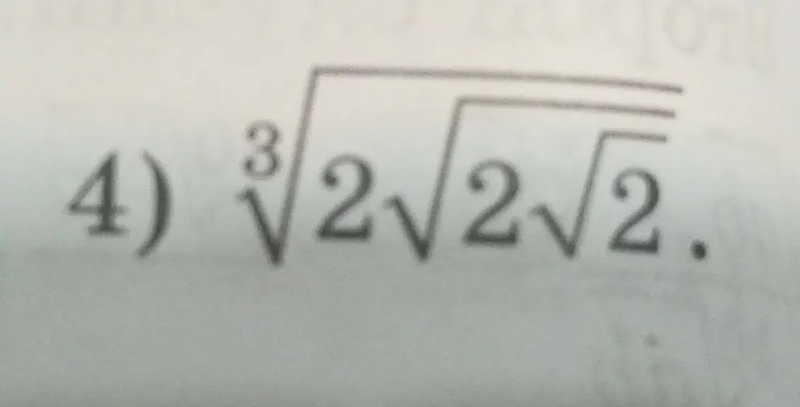 Упрости выражение $\sqrt[3]{2\sqrt{2\sqrt{2}}}$