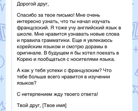 Переведи текст на английский язык