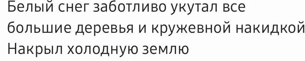 Выпиши пары прилагательное+существительное и сделай синтаксический разбор.