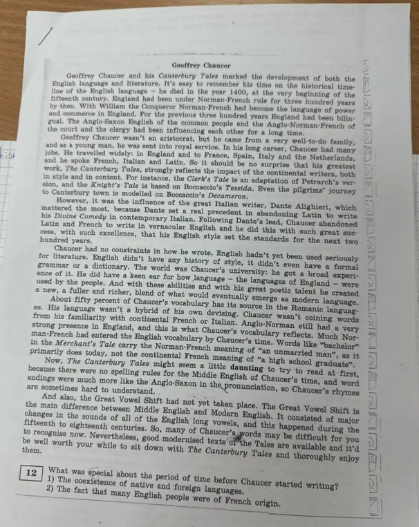 Ответь на вопросы 12-18 по тексту.