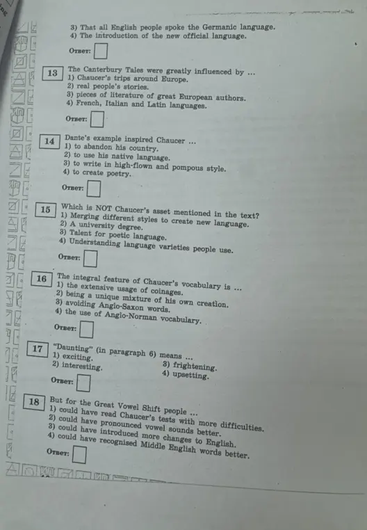 Ответь на вопросы 12-18 по тексту.