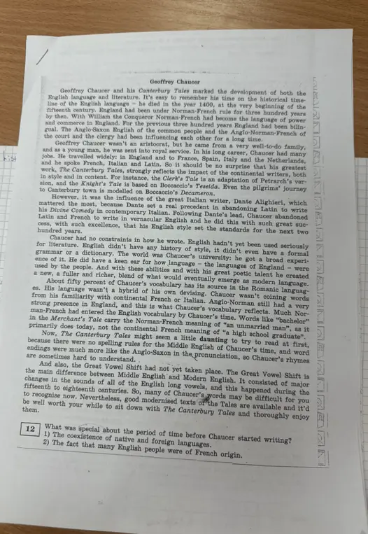 Ответь на вопросы по тексту.