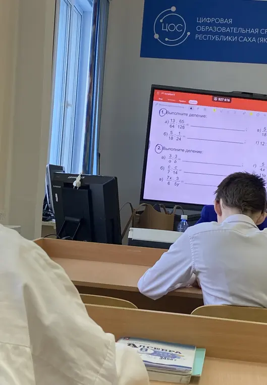 Выполни деление: 1) а) 13/64 : 65/128; б) 5/18 : 1/24; 2) а) 3/a : 3/b; б) c/7 : c/14; в) 7x/6 : 5/y.