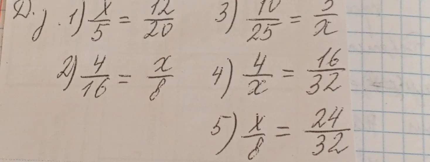 Найди x в уравнениях: x/5 = 12/20, 4/16 = x/8, 10/25 = 2/x, 4/x = 16/32, x/8 = 24/32