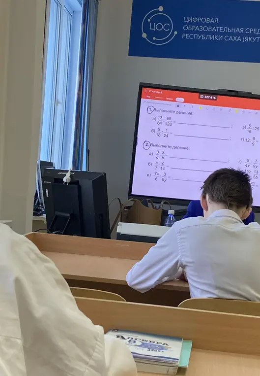 Выполни деление: 1. a) 13/64 : 65/128; 2. a) 3/a : 3/b