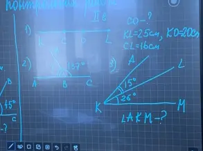 Реши задачи по геометрии: 1) Найди CO, если KL=25см, КО=20см, CL=16см; 2) Найди угол, смежный с углом 137°; 3) Найди угол LAKM, если угол LAK равен 15°, а угол KAM равен 26°.