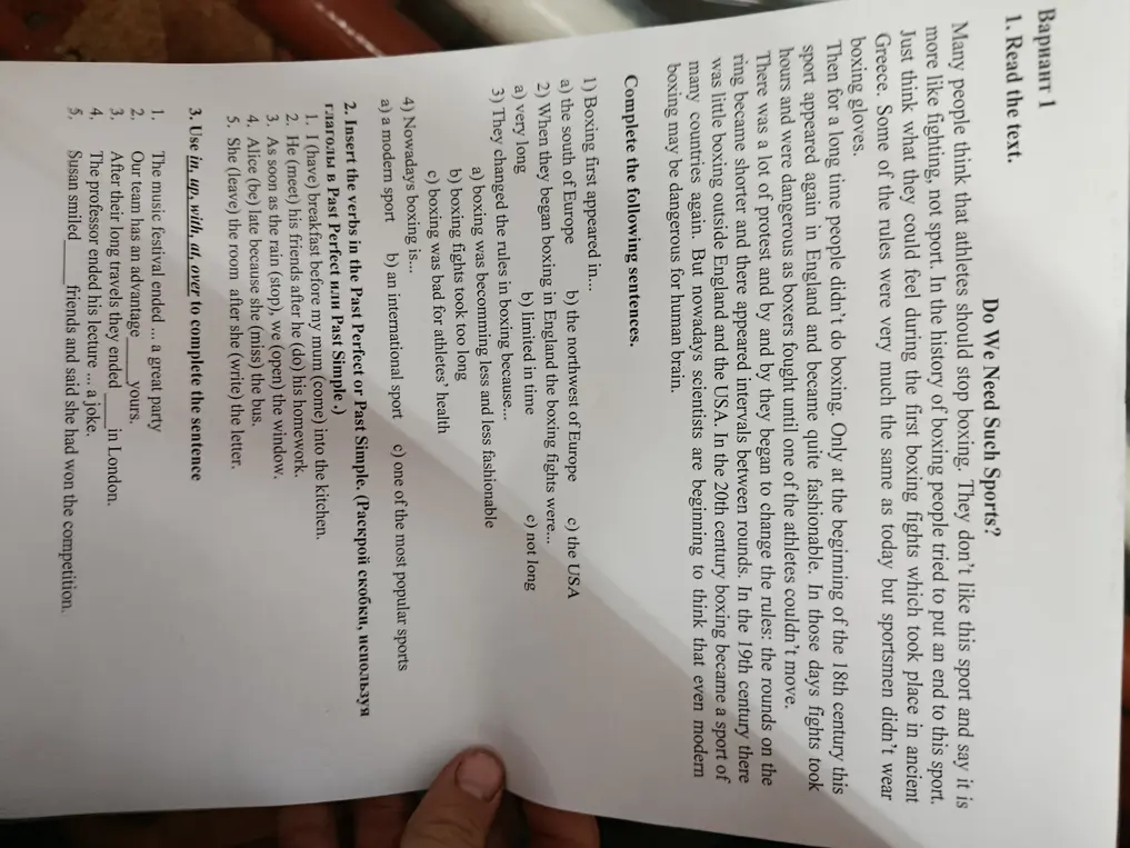 Выполни задания по тексту про бокс: закончи предложения, вставь глаголы в Past Perfect или Past Simple, заполни пропуски предлогами.