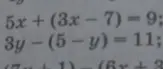 Реши уравнения: 5x+(3x-7)-9 и 3y-(5-y)-11