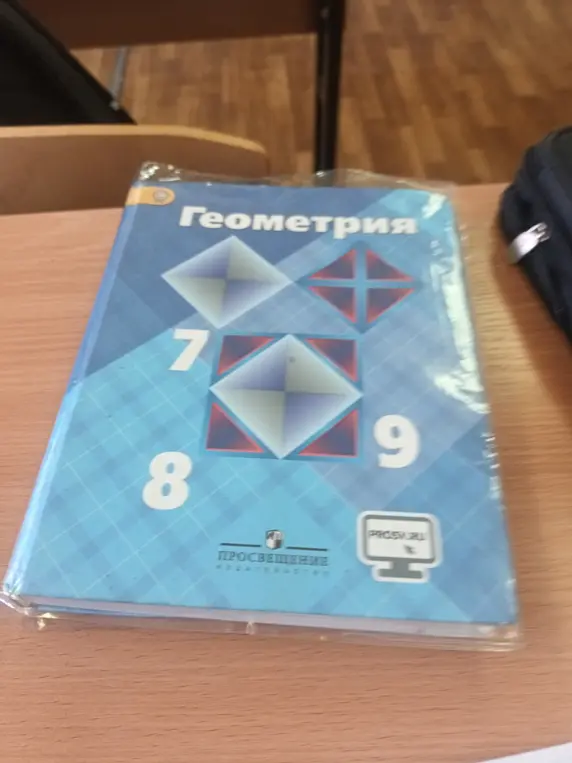 Определи, что изображено на картинке.