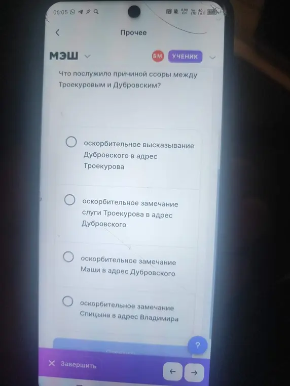Что послужило причиной ссоры между Троекуровым и Дубровским?