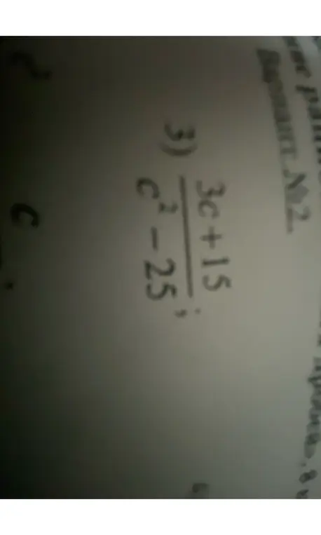 Упрости выражение (3c+15)/(c^2-25)