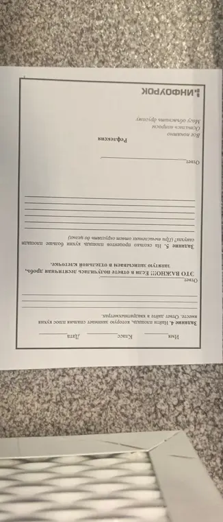 Найди площадь, которую занимает спальня плюс кухня вместе.