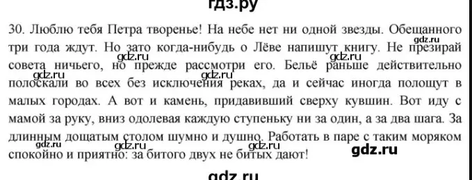 Укажи виды односоставных предложений