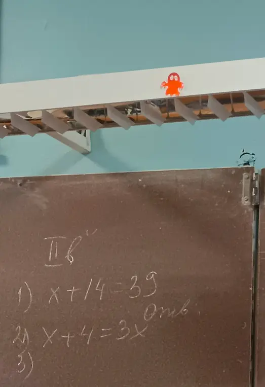 Реши уравнения: x+14=39, x + 4 = 3x