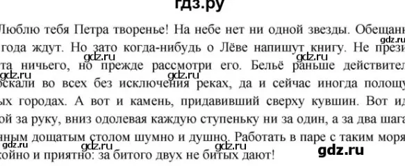 Укажи виды односоставных предложений, которые мне почеркнуть.