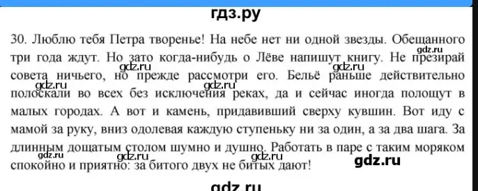 Укажи виды односоставных предложений и сколько черточек чтобы подчеркнуть эти предложения