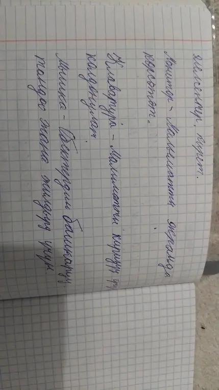Переведи текст на русский язык.