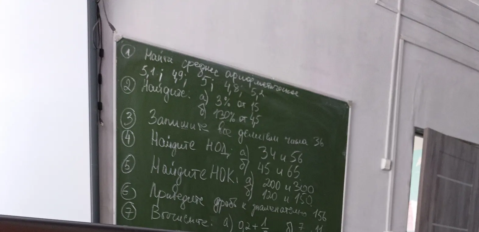 Найди среднее арифметическое чисел 5,1; 4,9; 5; 4,8; 5,2