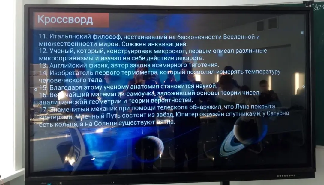 Разгадай кроссворд по всеобщей истории за 7 класс (параграф 18).