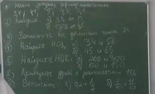 Найди среднее арифметическое чисел 5,1; 4,9; 5,1; 4,8; 5,2