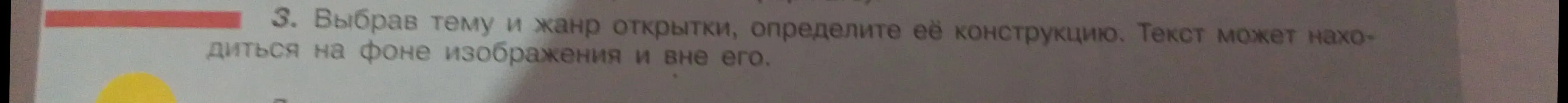 Нарисуй ИЗО 7 класс.
