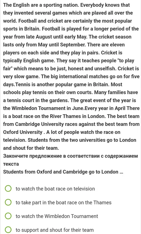 Закончи предложение в соответствии с содержанием текста: Students from Oxford and Cambridge go to London ...