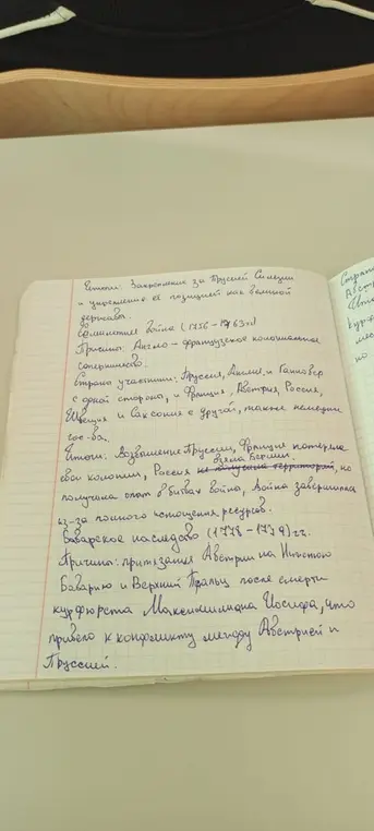Опиши причины, страны-участницы и итоги Семилетней войны и Баварского наследства.