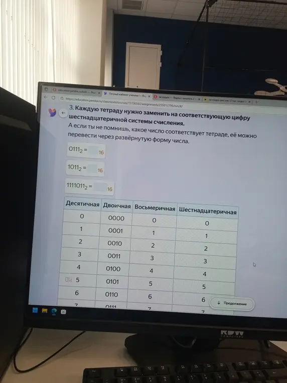 Переведи двоичные числа 0111₂, 1011₂ и 1111011₂ в шестнадцатеричную систему счисления.