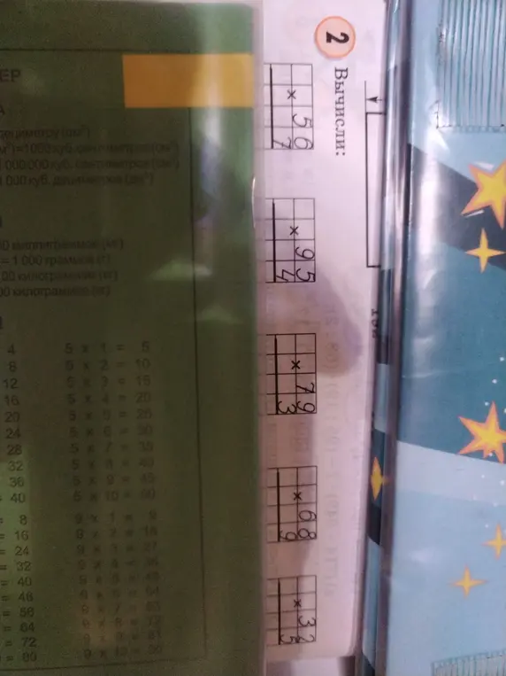 Вычисли примеры столбиком: 56 * 7, 95 * 4, 79 * 3, 68 * 9, 32 * 5