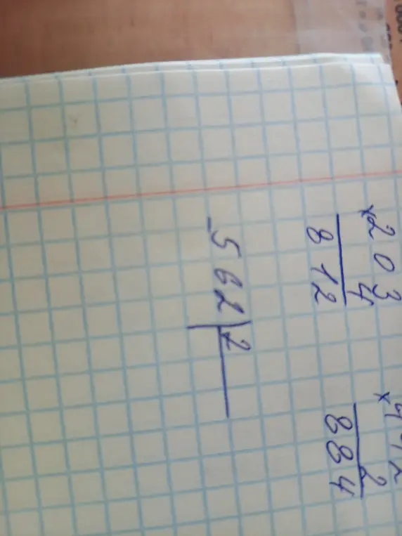 Выполни деление в столбик 568 на 12