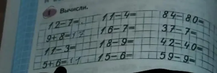 Реши примеры по математике для 2 класса.