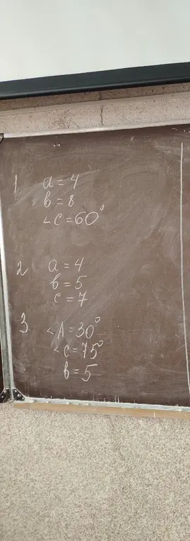 Реши задачи по теореме синусов.