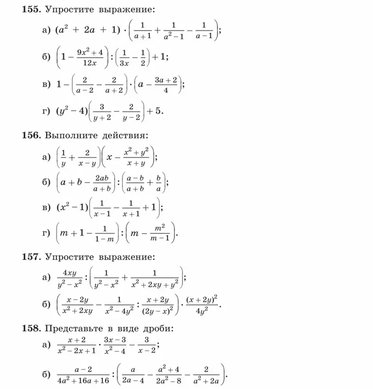 Упрости выражение: (a² + 2a + 1) * (1/(a +1) + 1/(a²-1) - 1/(a-1))