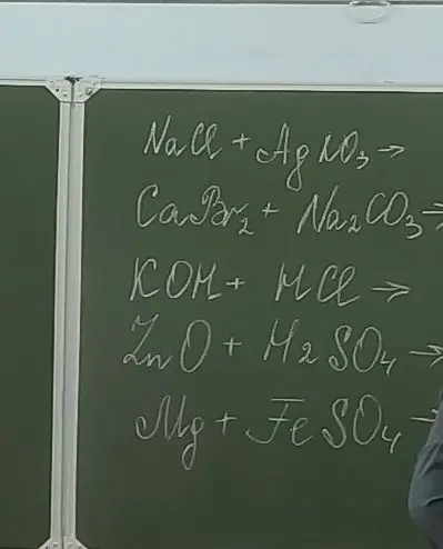 Расставь коэффициенты в уравнениях реакций: Nall + Ag 10, CaBr + Na2CO3, кон+нсе, ZnO + H2 SO4, Mg + FeSO4