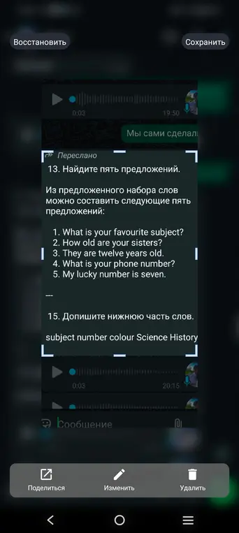 Найди пять предложений из предложенного набора слов и допиши нижнюю часть слов.